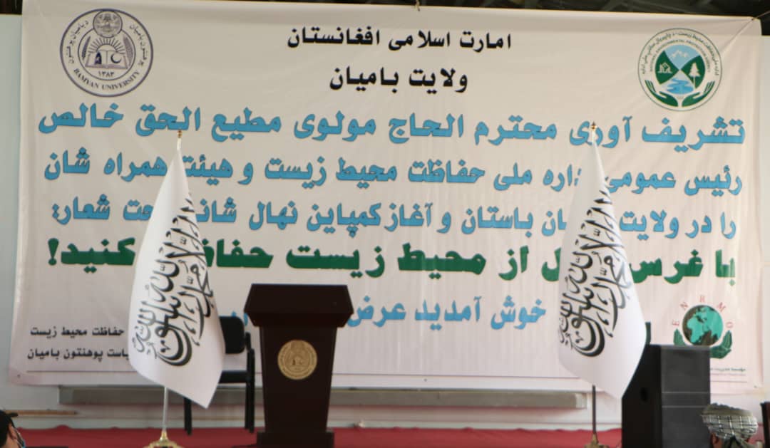 Bamyan